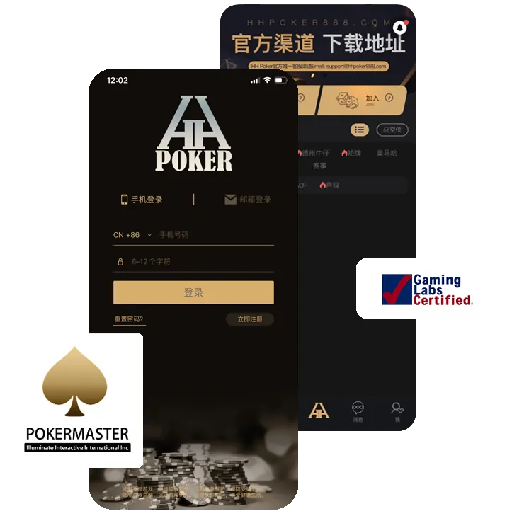 德扑圈鲨鱼俱乐部加入