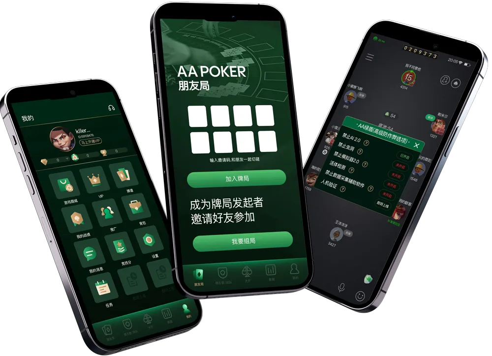 HHpoker德州官方下载